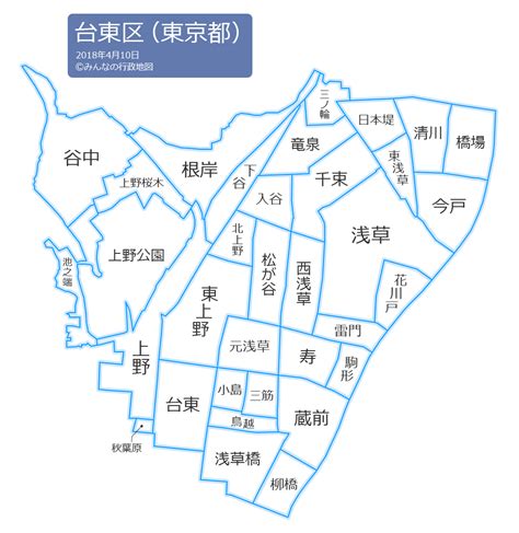 台東 風俗|台東区のデリヘル一覧